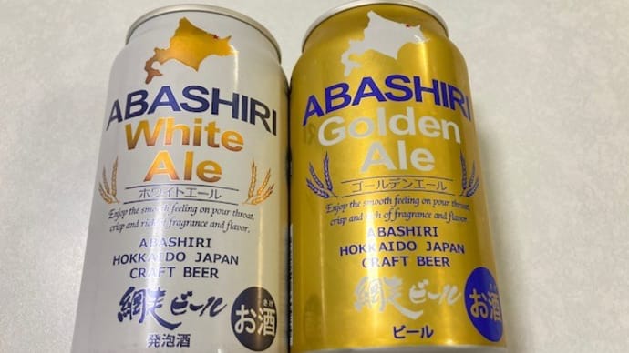 夜間工事明けの一杯・・・北海道物産展