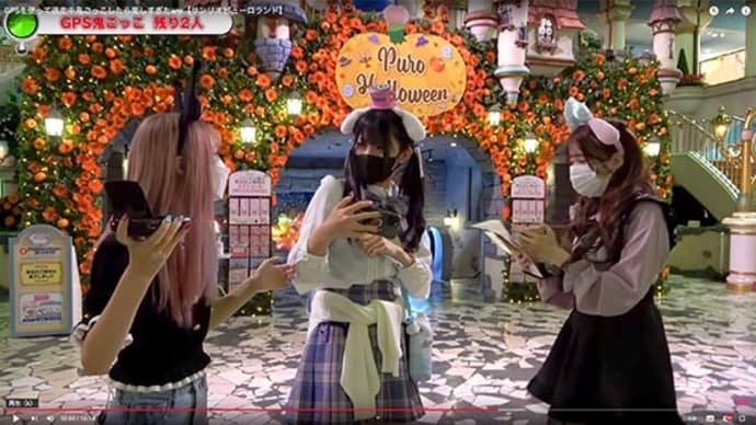 "Tyamoroll" in SanrioPuroland。