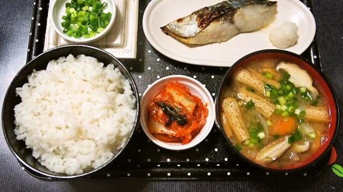 家で朝ご飯(千葉県産ふさこがねにサワラの塩麹漬、納豆、野菜と椎茸のみそ汁、キムチ)(2021年9月1日)