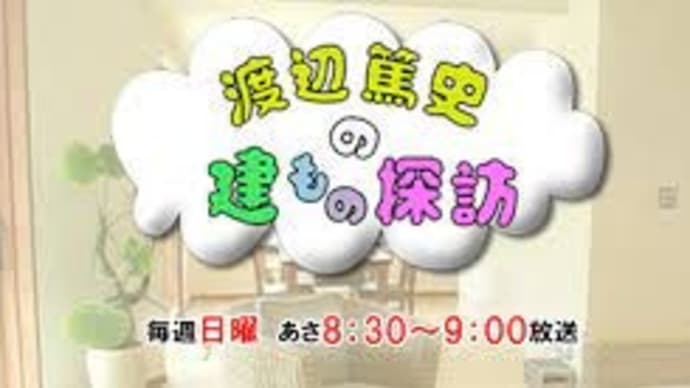 いつのまにか