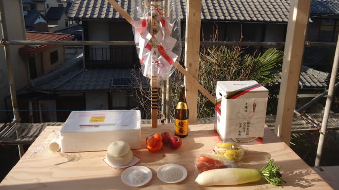 祝・善通寺市上棟式