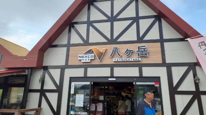 長野県 中山道の奈良井宿、縄文おやき、小布施の旅