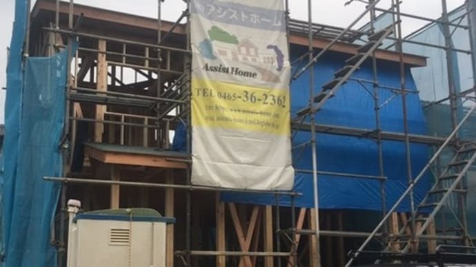 金物チェック