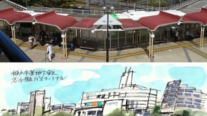名谷駅のバスターミナル