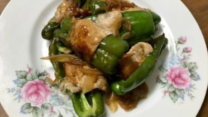 豚巻きピーマンのしょうが焼き