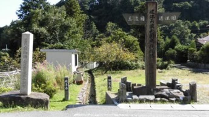 中山道今須宿~関ヶ原宿 in 岐阜県関ヶ原町