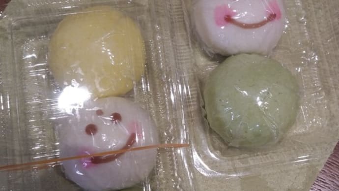 ぼっちい饅頭