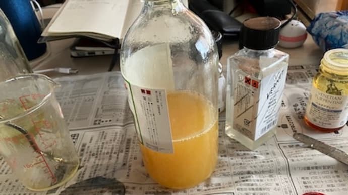 画溶液の調合は化学実験のようです