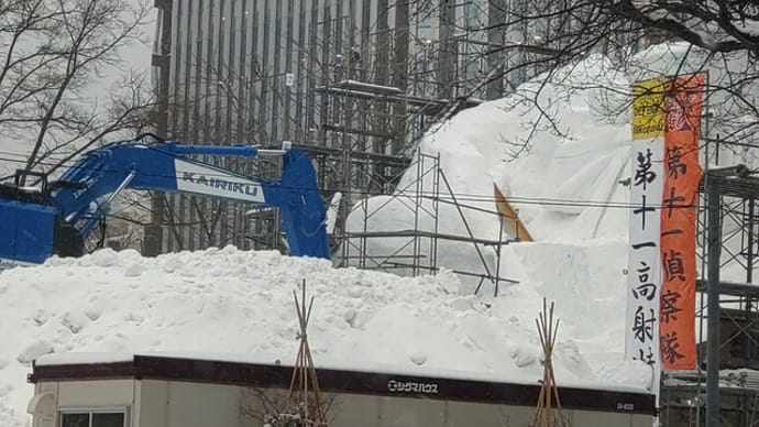 さっぽろ雪まつりの準備