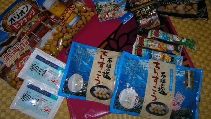 恐るべしスミノン アルファ(呉竹)と、石垣土産の塩ちんすこう