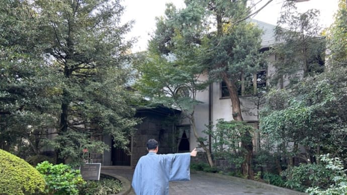 和敬塾
