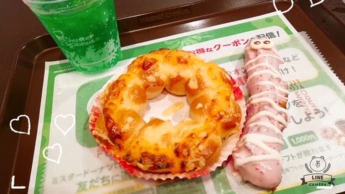 ポン・デ・ちぎりパン 3種のチーズ&くるくるピンクミイラ🎃