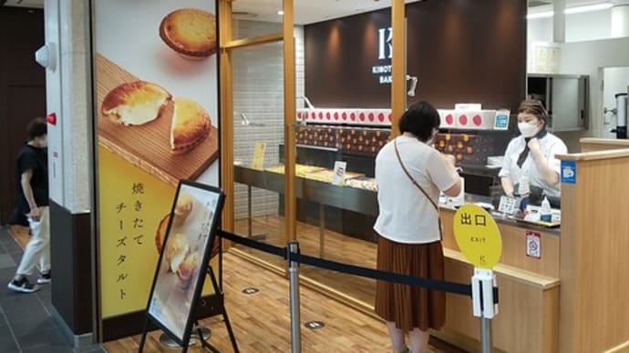 総選挙4連覇のソフトクリーム