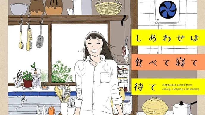 筋痛症の薬を止める事になりました。