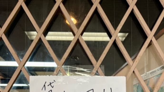 交流会