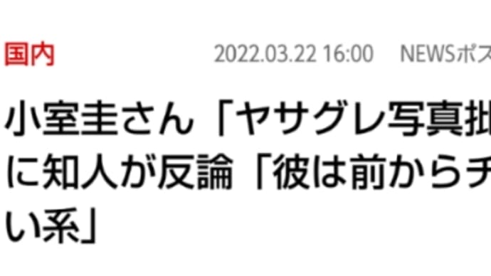 援護射撃になっていないKKの知人