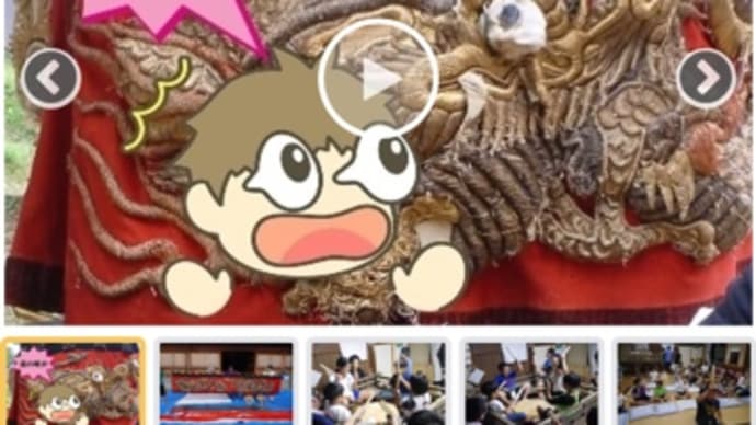 247.限界集落になっても屋台は残したいークラウドファウンディングによる六社神社屋台の新調修復ー(月刊「祭」2019.12月10号)