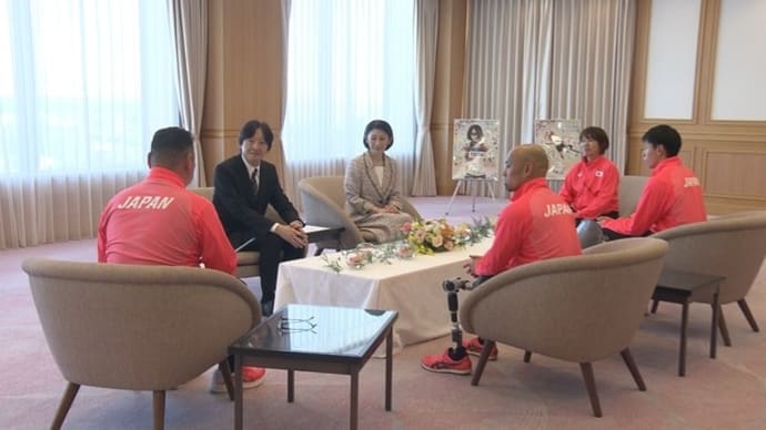 秋篠宮両殿下 世界パラ陸上へ
