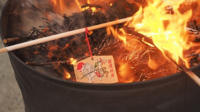 4年振りの島のどんど焼き復活!!