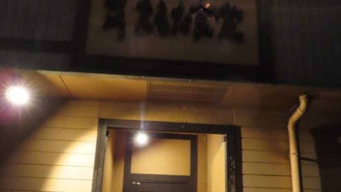 都城市・まるた食堂 UMKリンクに出ました。