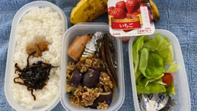 おれっちの昼飯ばんざい