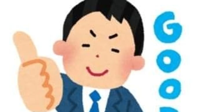 公開講座「職場に役立つアンガーマネジメント」依頼を受けました🎵