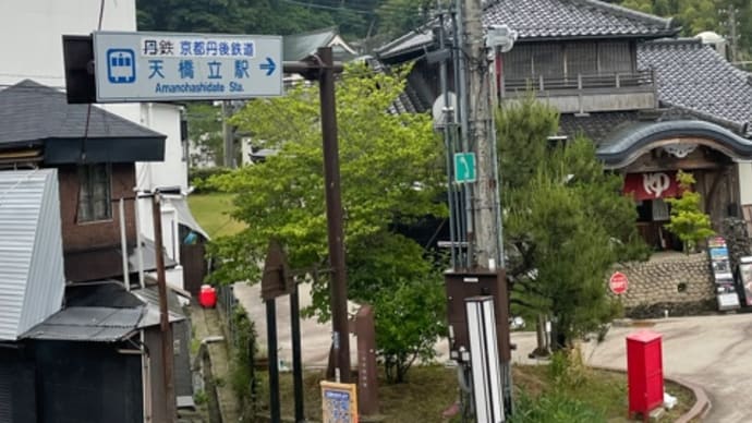 故郷の山は懐かしきかな(その1)
