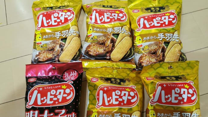 『足柄サービスエリアの売店でふと見たところご当地の···』