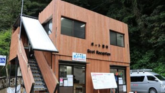 2025日本の旅 熊本阿蘇の旅⑨高千穂峡観光(1)絶景の真名井の滝をボートで遊覧