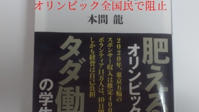 ハッシュタグ 安倍晋三は宗教のボス Goo Blog Gooブログ ハッシュタグ 安倍晋三は宗教のボス Goo Blog Gooブログ