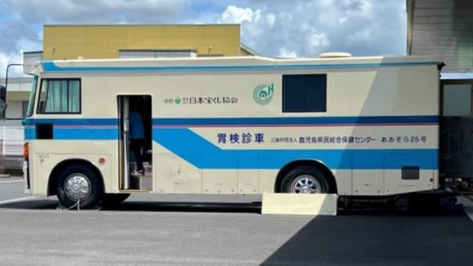 健康診断の手伝い