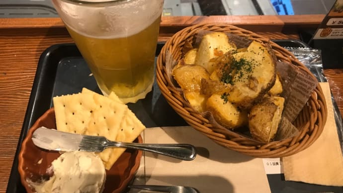 グッタリをグビッと流す