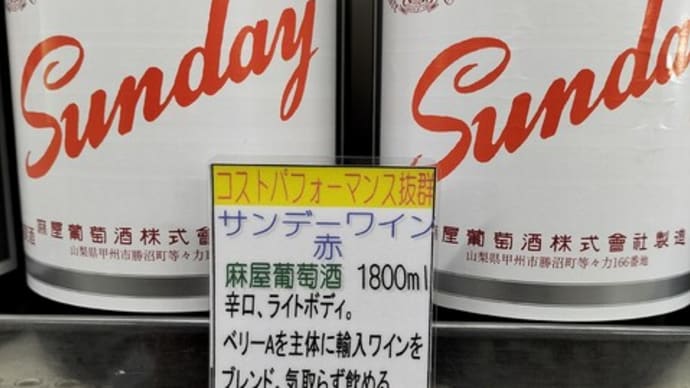 値上げ前の5%引き
