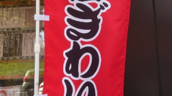 久しぶりの落語