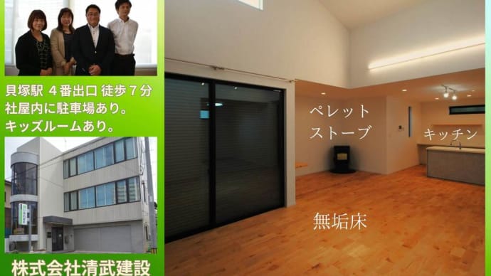 福岡注文住宅で好評なペレットストーブのある大空間住宅