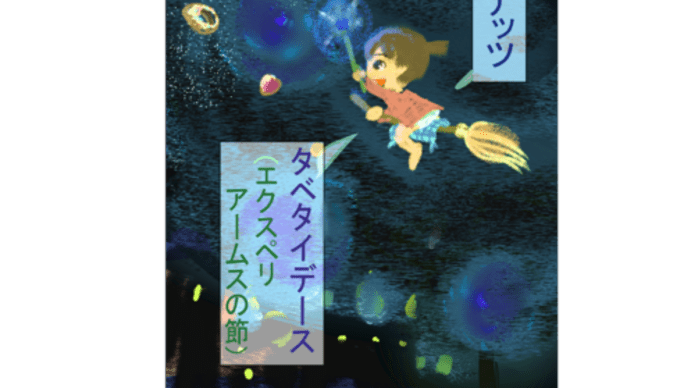 失われた世界
