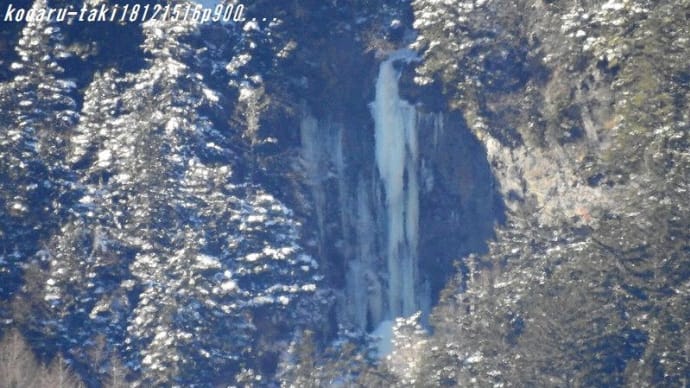 乗鞍岳伊奈川 幻の滝