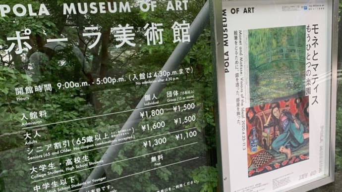 箱好きの箱根