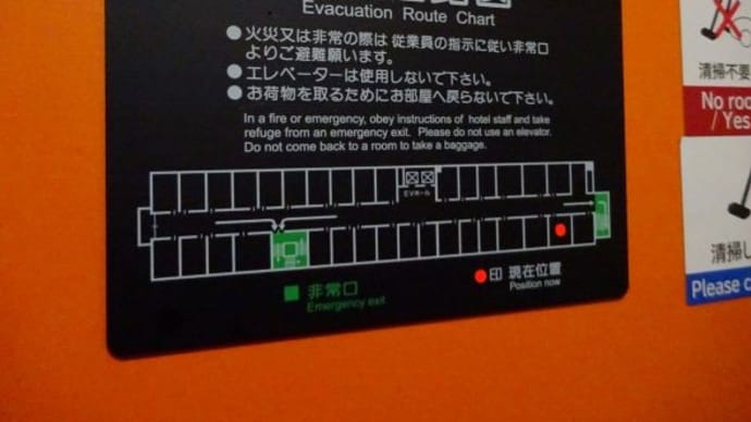 山陰旅行 3日目(5)グリーンリッチ松江