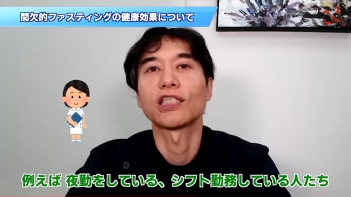【空腹時間】は、若返りの必須アイテム。