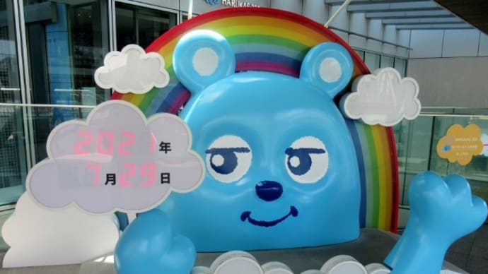 大阪市立美術館で「揚州八怪」展