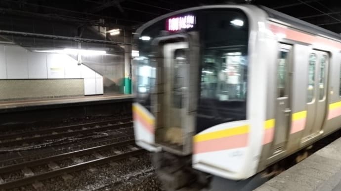 12/08: スマホで「押し鉄」!! 新潟・庄内デジタル駅スタンプラリー #08: 柏崎 UP
