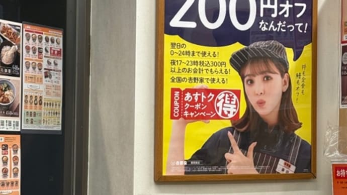 挨拶回りの待機時間。