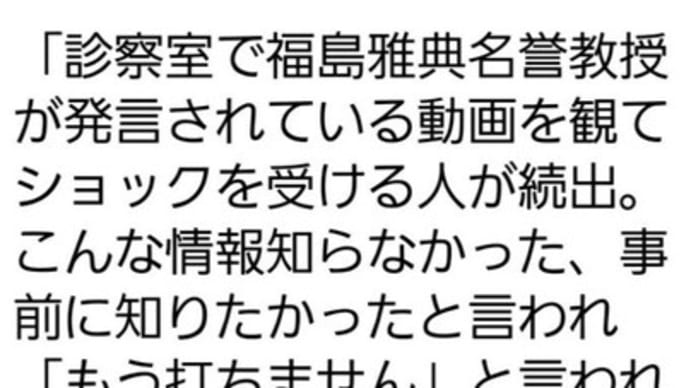 キターーー❕フロリダ州でワクチン裁判が始まる🦌鹿先生