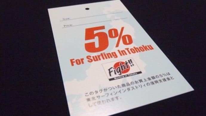 TSSのタグ