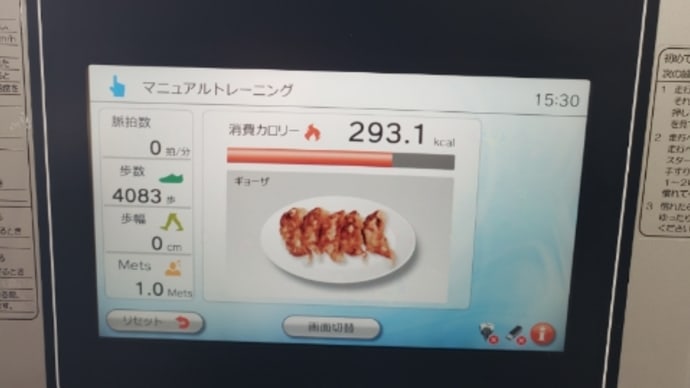 R&W36 ジム編③