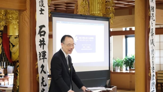 20240928 秋彼岸会が開催されました