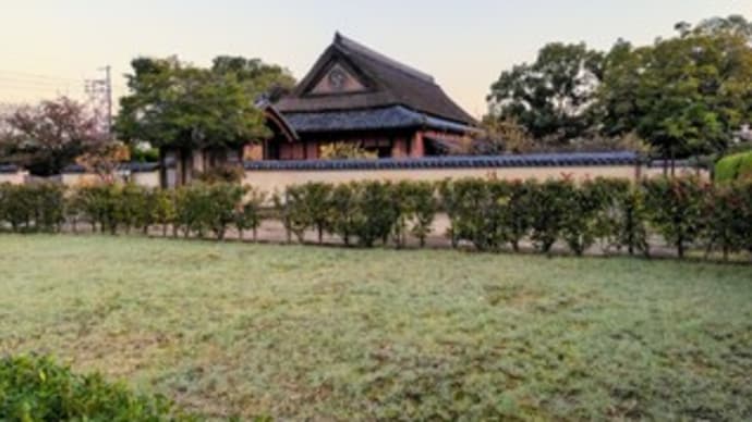 【中家住宅 煉瓦館 慈照寺】 『早朝ウォーキング』 熊取町