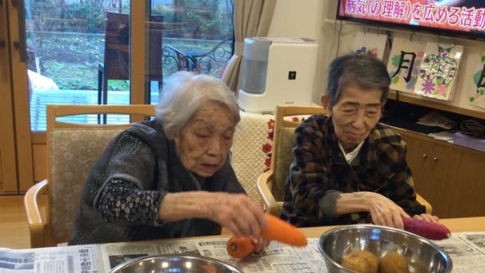 芋煮会✨