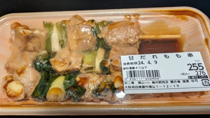 雨と強風にムカついたので